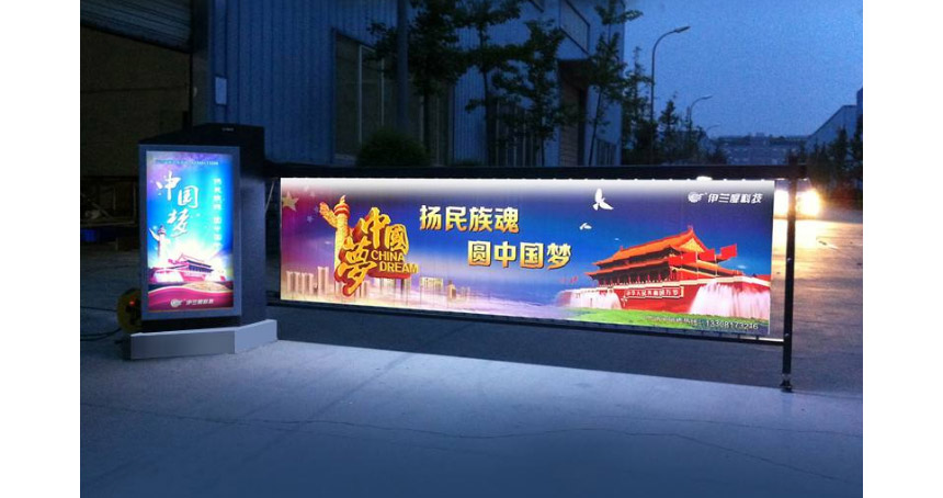 熱烈祝賀孝感出安智能電動(dòng)門進(jìn)駐日寰城·南方國(guó)際（孝感）商城