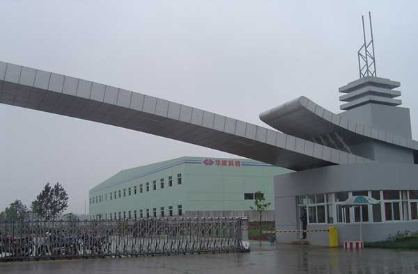 慶賀滁州出安智能電動(dòng)伸縮門進(jìn)駐滁州華威科技有限公司