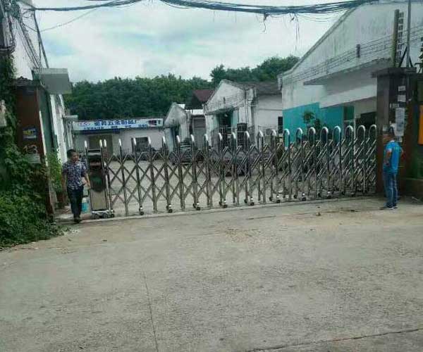 熱烈祝賀婁底出安智能伸縮門進駐婁底市鑫安五金有限公司