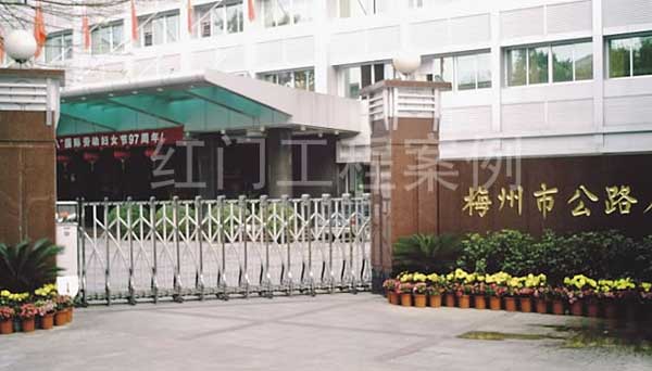 熱烈祝賀懷化出安智能電動(dòng)伸縮門進(jìn)駐懷化市公路局