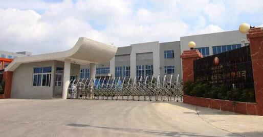 廣東新亞光電纜實(shí)業(yè)有限公司啟用清遠(yuǎn)出安智能電動(dòng)伸縮門