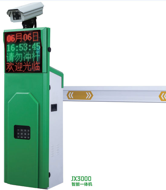 熱烈祝賀撫順出安智能車牌識別進駐撫順翠嶺明珠