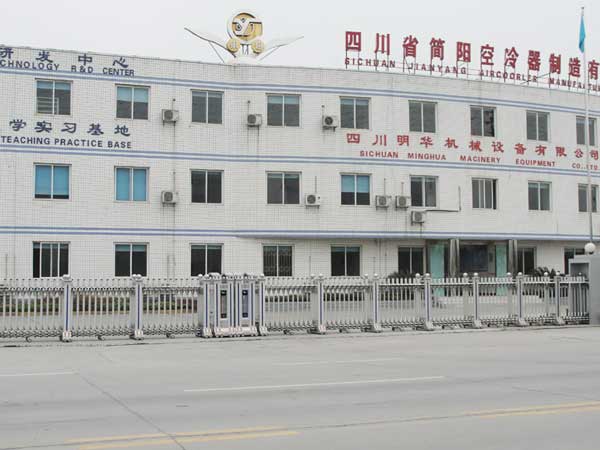熱烈祝賀資陽出安智能伸縮門進(jìn)駐四川省簡陽空冷器制造有限公司