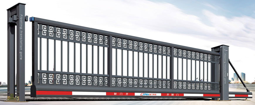 熱烈祝賀鄂州出安智能懸浮門進駐陽光香謝