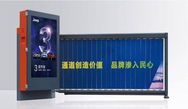 熱烈祝賀白銀出安智能道閘進(jìn)駐白銀龍華大廈