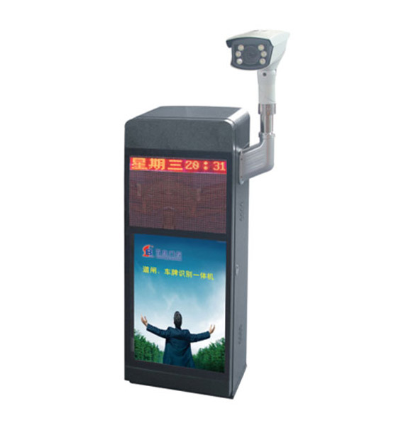 熱烈祝賀隴南出安智能車牌識別進(jìn)駐隴南林楓苑